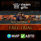 🎁Age of Empires III: Definitive Edition🌍МИР✅АВТО