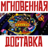 ✅PAC-MAN MUSEUM+ ⚡ Steam\РФ+ВесьМир\Key⭐ + 🎁Бонус
