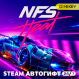 🟨 Need for Speed Heat Deluxe Edition Автогифт RU/KZ/UA