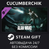 Dead by Daylight - Alan Wake Chapter✅STEAM GIFT AUTO✅RU