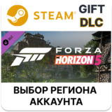 Forza Horizon 5 Chinese Lucky Stars Car Pack🎁Steam🌐