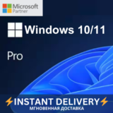 🔥Windows 10/11 HOME/PRO💎ОНЛАЙН АКТИВАЦИЯ🌍PayPal 🔑