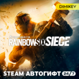 🟨 Rainbow Six Siege Steam Автогифт RU/KZ/UA/CIS