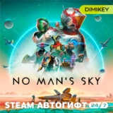 🟨 No Man´s Sky Steam Автогифт RU/KZ/UA/CIS