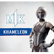 💜 MK 1: Khameleon | PS5/Xbox 💜