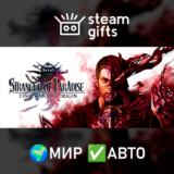 🎁STRANGER OF PARADISE FINAL FANTASY ORIGIN🌍МИР✅АВТО