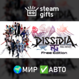 🎁DISSIDIA FINAL FANTASY NT 🌍МИР✅АВТО