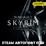 🟨 TES V Skyrim Special Edition Автогифт RU/KZ/UA