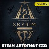 🟨 TES V Skyrim Anniversary Edition Автогифт RU/KZ/UA