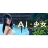 AI＊Shoujo/AI＊少女 * STEAM РОССИЯ🔥АВТОДОСТАВКА