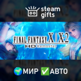 🎁FINAL FANTASY X/X-2 HD Remaster🌍МИР✅АВТО