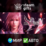 🎁FINAL FANTASY XIII-2🌍МИР✅АВТО