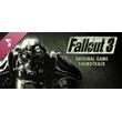 Fallout 3 - Soundtrack (Steam Gift Россия)