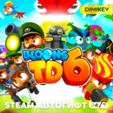 🟨 Bloons TD 6 Steam Автогифт RU/KZ/UA/CIS