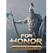 🟥PC🟥 For Honor VARANGIAN GUARD HERO
