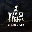 Alternative War Thunder | LITE | Ключ на 31 день | EAC