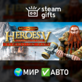 🎁DLC Might & Magic V Hammers of Fate🌍МИР✅АВТО