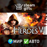 🎁Might and Magic Heroes VI🌍МИР✅АВТО