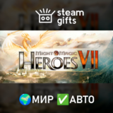 🎁Might and Magic Heroes VII Deluxe🌍МИР✅АВТО