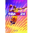 🎁NBA 2K24 Kobe Bryant Edition🌍МИР✅АВТО