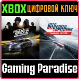 ❗NEED FOR SPEED DELUXE + RIVALS (2 игры )XBOX🔑КЛЮЧ