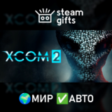🎁XCOM 2🌍МИР✅АВТО