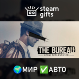 🎁The Bureau: XCOM Declassified🌍МИР✅АВТО