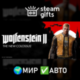 Wolfenstein II: The New Colossus МИР АВТО