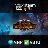 🎁Total War: WARHAMMER III🌍МИР✅АВТО