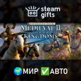 🎁Total War: MEDIEVAL II - Definitive Edition🌍МИР✅АВТО