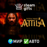 🎁Total War: ATTILA🌍МИР✅АВТО