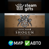 🎁SHOGUN: Total War - Collection🌍МИР✅АВТО