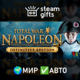 🎁Total War: NAPOLEON - Definitive Edition🌍МИР✅АВТО