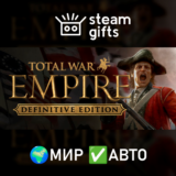 🎁Total War: Empire - Definitive Edition🌍МИР✅АВТО