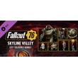 Fallout 76: Атлантик-Сити набор Серьезные ставки Steam