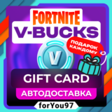 🟣КЛЮЧ FORTNITE 1000✦2800✦5000✦13500 V-BUCKS⭐EPIC GAMES