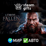 🎁Lords of the Fallen Game of the Year 2014🌍МИР✅АВТО