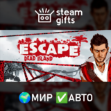 Escape Dead Island МИР АВТО