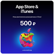🍏 Подарочная карта Apple iTunes & AppStore 500 руб 🍏