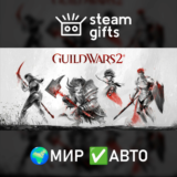 🎁Guild Wars 2 Secrets of Obscure Expansion🌍МИР✅АВТО