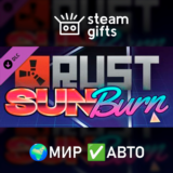 🎁DLC Rust Sunburn Pack🌍МИР✅АВТО