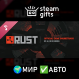 🎁DLC Rust Soundtrack🌍МИР✅АВТО