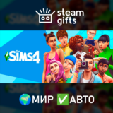 🎁DLC The Sims 4 Digital Deluxe Upgrade🌍МИР✅АВТО