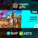 🎁DLC The Sims 4 Конное ранчо🌍МИР✅АВТО