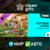 🎁DLC The Sims 4 Загородная жизнь🌍МИР✅АВТО