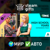 🎁DLC The Sims 4 Старшая школа🌍МИР✅АВТО