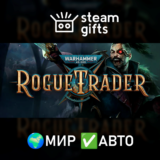 Warhammer 40,000: Rogue Trader МИР АВТО