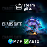 Warhammer 40K Chaos Gate Daemonhunters CC МИР АВТО