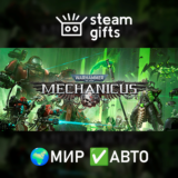 Warhammer 40,000: Mechanicus МИР АВТО