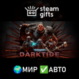 Warhammer 40,000: Darktide МИР АВТО